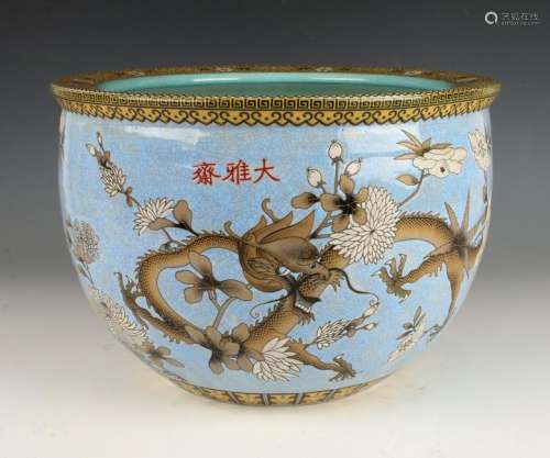 BLUE & YELLOW DRAGON PLANTER