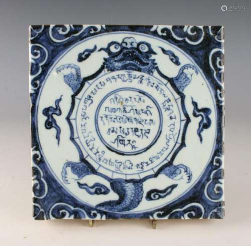 BLUE & WHITE MING TILES 1