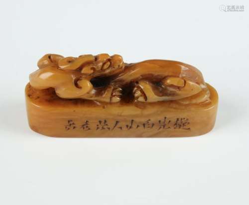 SHOUSHAN STONE DRAGON SEAL