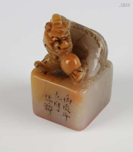 AGATE SHI SHI FOO DOG SEAL