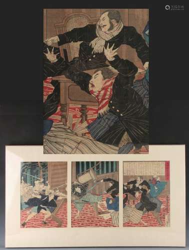 JAPANESE SAMURAI BRAWL TRIPTYCH PRINT