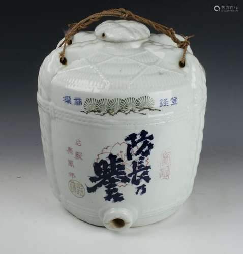 LARGE PORCELAIN SAKE CASK