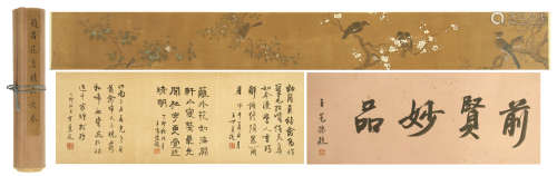 CHINESE HANDSCROLL PAINTING OF BIRD AND FLOWER WITH CALLIGRAPHY
