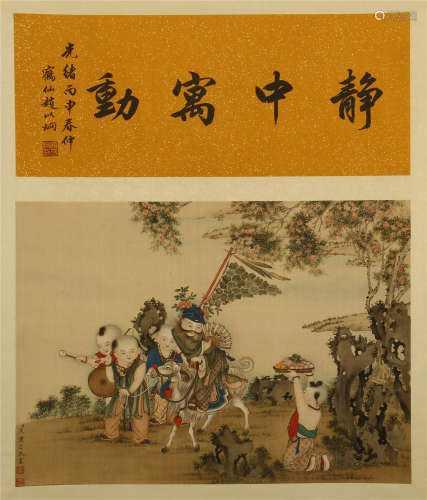CHINESE SCROLL PAINTING OF BOY PLAYING WITH CALLIGRAPHY