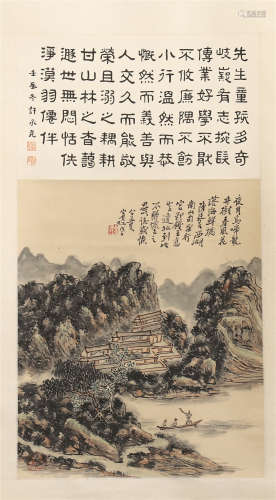 CHINESE SCROLL PAINTING OF MOUNTAIN VIEWS WITH CALLIGRAPHY