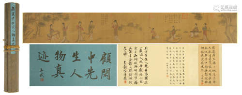 CHINESE HAND SCROLL PAINTING OF BEAUTY IN GARDEN WITH CALLIGRAPHY
