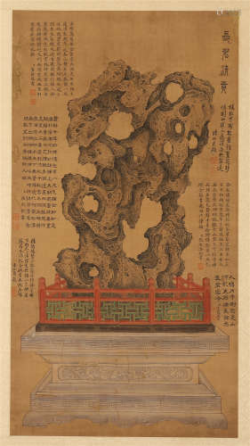CHINESE SCROLL PAINTING OF GARDEN ROCK WITH CALLIGRAPHY