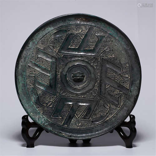 CHINESE ANCIENT BRONZE ROUND MIRROR