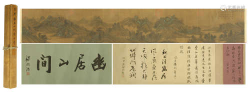 CHINESE HAND SCROLL PAINTING OF MOUNTAIN VIEWS WITH CALLIGRAPHY