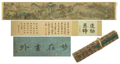 CHINESE HAND SCROLL PAINTING OF MOUNTAIN VIEWS WITH CALLIGRAPHY