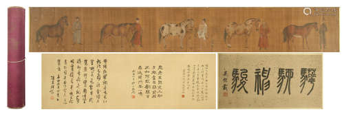 CHINESE HAND SCROLL PAINTING OF HORSEMAN WITH CALLIGRAPHY