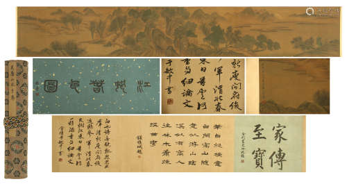 CHINESE HAND SCROLL PAINTING OF MOUNTAIN VIEWS WITH CALLIGRAPHY