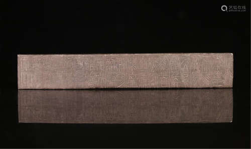 CHINESE SILVER POEM RULER