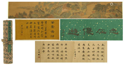 CHINESE HAND SCROLL PAINTING OF MOUNTAIN VIEWS WITH CALLIGRAPHY