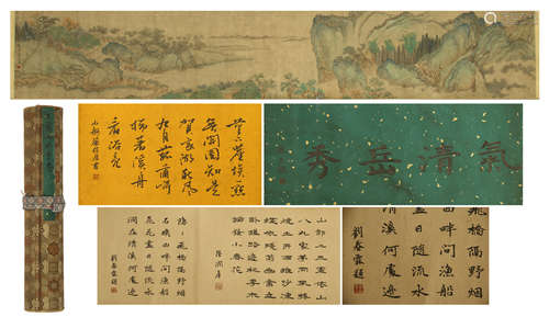 CHINESE HAND SCROLL PAINTING OF MOUNTAIN VIEWS WITH CALLIGRAPHY