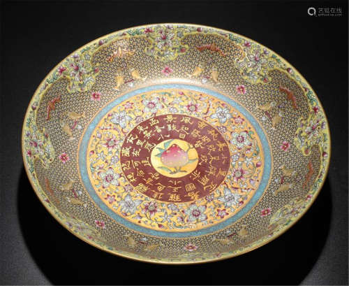 CHINESE PORCELAIN FAMILLE ROSE GOLD PAINTED FLOWER CHARGER