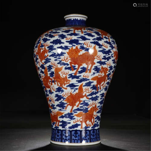CHINESE PORCELAIN BLUE AND WHITE IRON RED BEAST MEIPING VASE