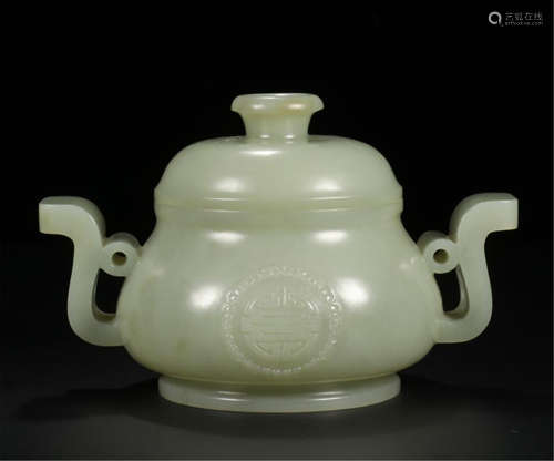 CHINESE CELADON JADE HANDLED LIDDED ROUND CENSER