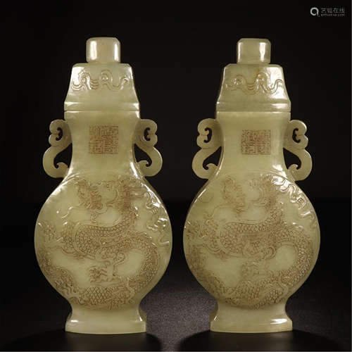 PAIR OF CHINESE CELADON JADE DRAGON SQUARE VASES