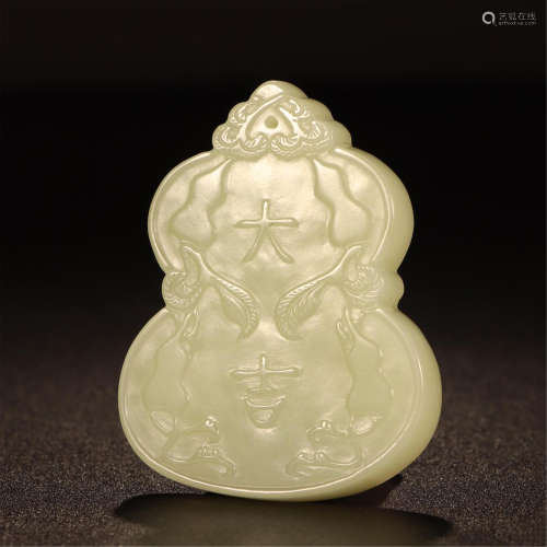 CHINESE YELLOW JADE DOUBLE GOURD PENDANT