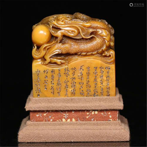 CHINESE TIANHUANG STONE DRAGON PHOENIX SEAL