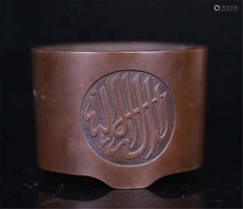 CHINESE BRONZE ARABIC CHARACTER ROUND CENSER