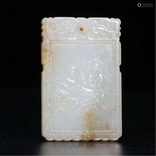 CHINESE WHITE JADE FIGURES PLAQUE