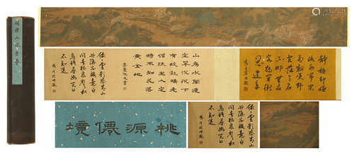 CHINESE HAND SCROLL PAINTING OF MOUNTAIN VIEWS WITH CALLIGRAPHY