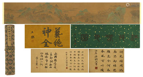 CHINESE HAND SCROLL PAINTING OF MOUNTAIN VIEWS WITH CALLIGRAPHY