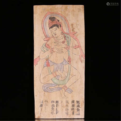 CHINESE WESTERN XIA PAINTING OF BUDDHA
