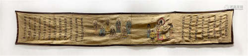 CHINESE WESTERN XIA TEXTILE OF BUDDHA AND INSCRIPT