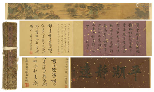 CHINESE HAND SCROLL PAINTING OF RIVER VIEWS WITH CALLIGRAPHY
