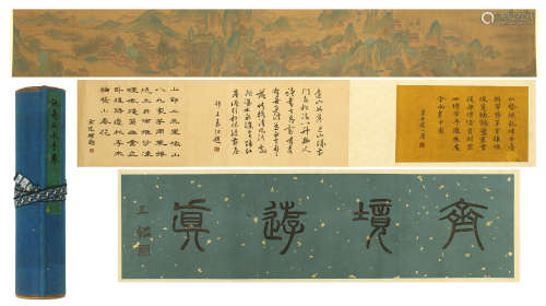 CHINESE HAND SCROLL PAINTING OF MOUNTAIN VIEWS WITH CALLIGRAPHY