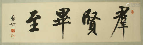 CHINESE SCROLL CALLIGRAPHY ON PAPER