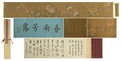 CHINESE HAND SCROLL PAINTING OF FLOWER WITH CALLIGRAPHY