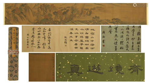 CHINESE HAND SCROLL PAINTING OF MOUNTAIN VIEWS WITH CALLIGRAPHY