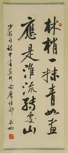 CHINESE SCROLL CALLIGRAPHY ON PAPER