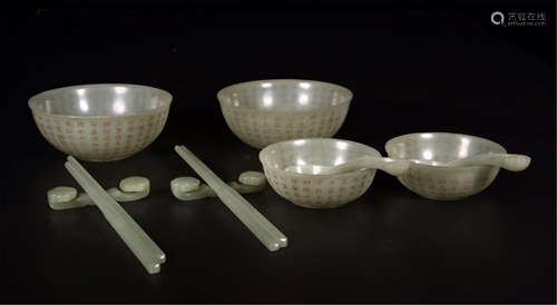 A SET OF CHINESE CELADON JADE DINNER WARE