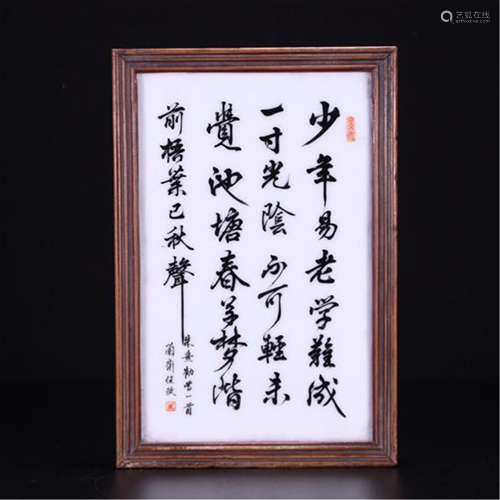 CHINESE PORCELAIN CALLIGRAPHY PLAQUE