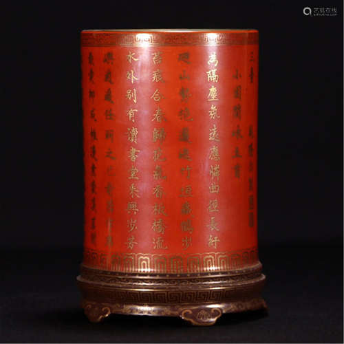 CHINESE PORCELAIN RED GLAZE GOLD PAINTED POEM BRUSH POT