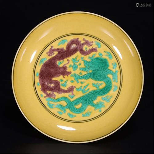 CHINESE PORCELAIN YELLOW GROUND BROWN GREEN DRAGON PLATE