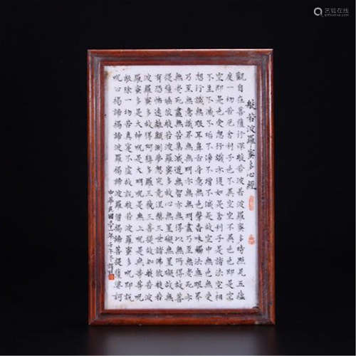 CHINESE PORCELAIN INK PAINTED BUDDHIST INSCRIPT PLAQUE