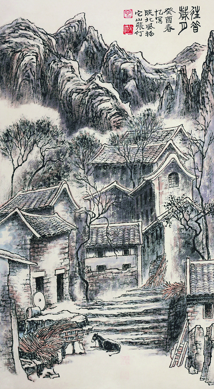钤印:它山,张仃   作者简介:张仃(1917