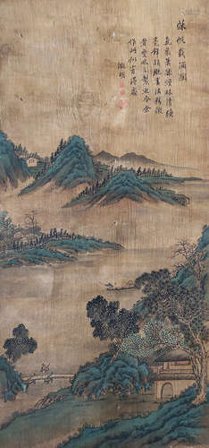 文征明  山水