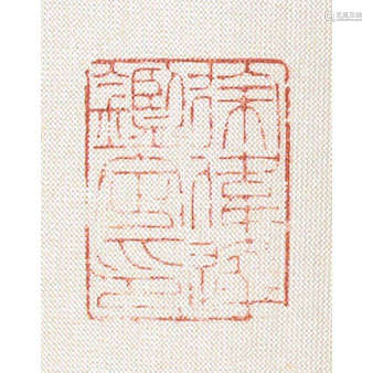 张善孖 壬申（1932年）作 浴马图 镜心 设色纸本