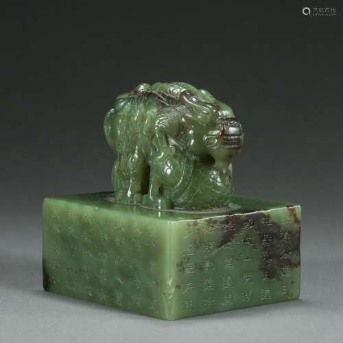 CHINESE SPINACH JADE BEAST OFFICIAL SEAL