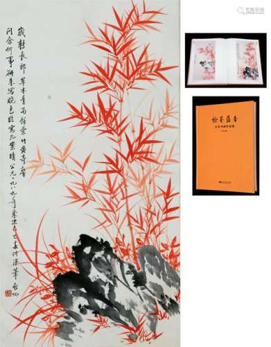 CHINESE SCROLL PAINTING OF BAMBOO AND ROCK WITH PUBLICATION