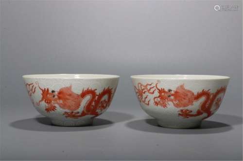 PAIR OF CHINESE PORCELAIN IRON RED DRAGON BOWLS