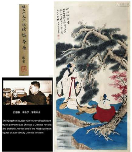 CHINESE SCROLL PAINTING OF MEN UNDER PINE