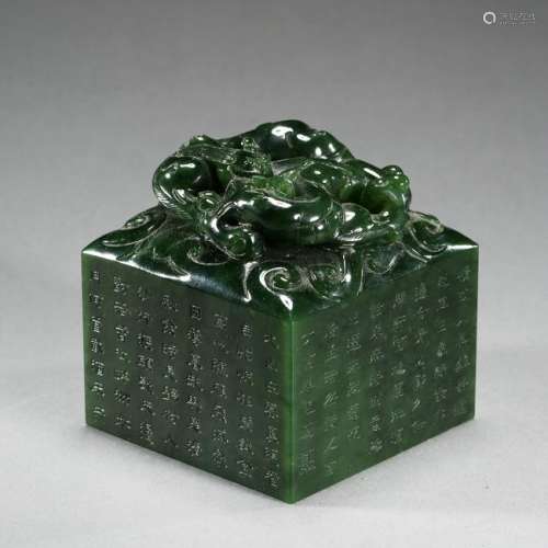 CHINESE SPINACH JADE DRAGON IMPERIAL SEAL